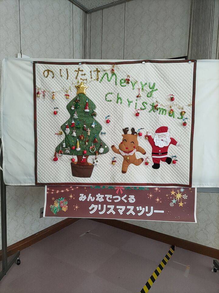 「のりたけクリスマス会」を開催しました